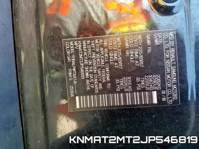 KNMAT2MT2JP546819 фото 2