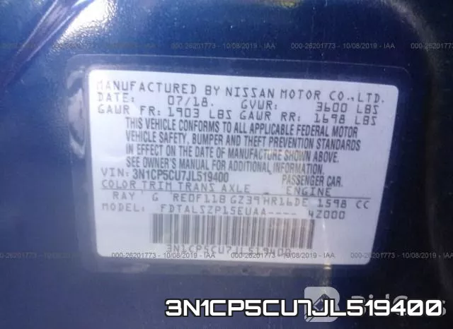 3N1CP5CU7JL519400 фото 10