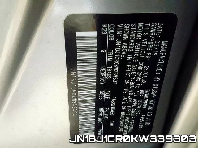JN1BJ1CR0KW339303 фото 2