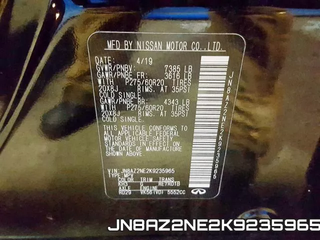 JN8AZ2NE2K9235965 фото 2