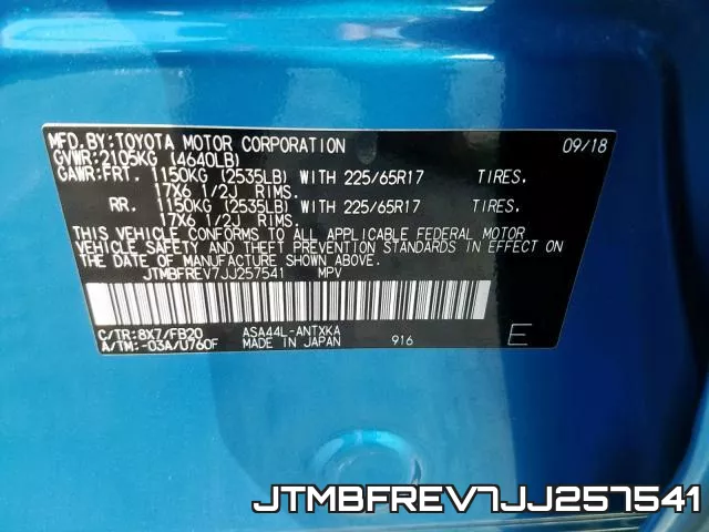 JTMBFREV7JJ257541 фото 2