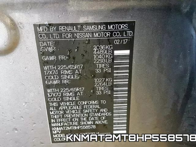 KNMAT2MT8HP558578 фото 2