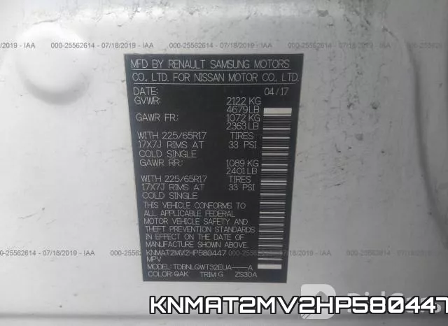 KNMAT2MV2HP580447 фото 10