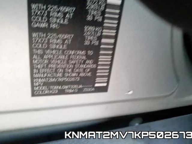 KNMAT2MV7KP502673 фото 2