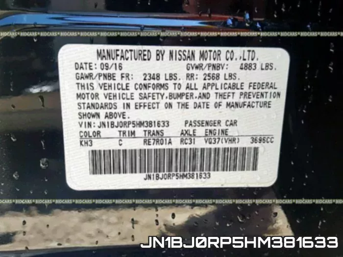 JN1BJ0RP5HM381633 фото 2