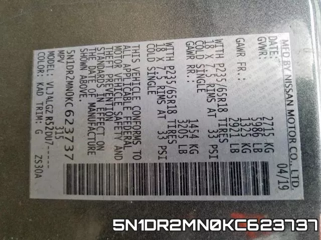 5N1DR2MN0KC623737 фото 2