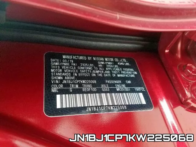 JN1BJ1CP7KW225068 фото 2
