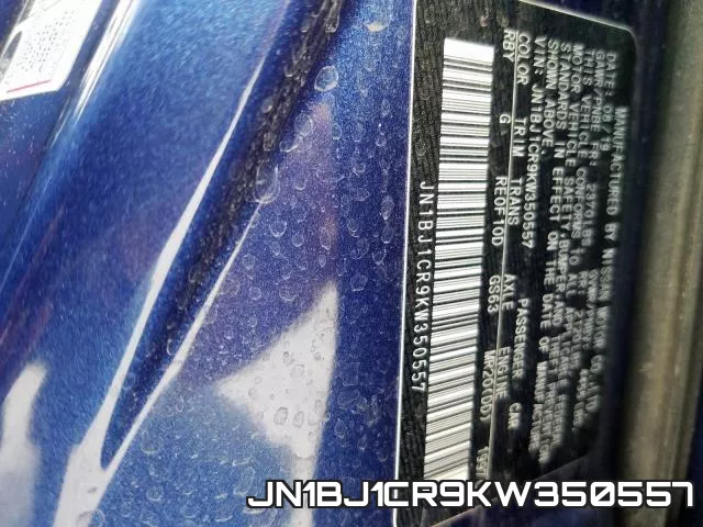 JN1BJ1CR9KW350557 фото 2
