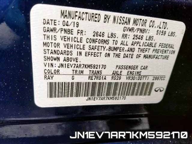 JN1EV7AR7KM592170 фото 2