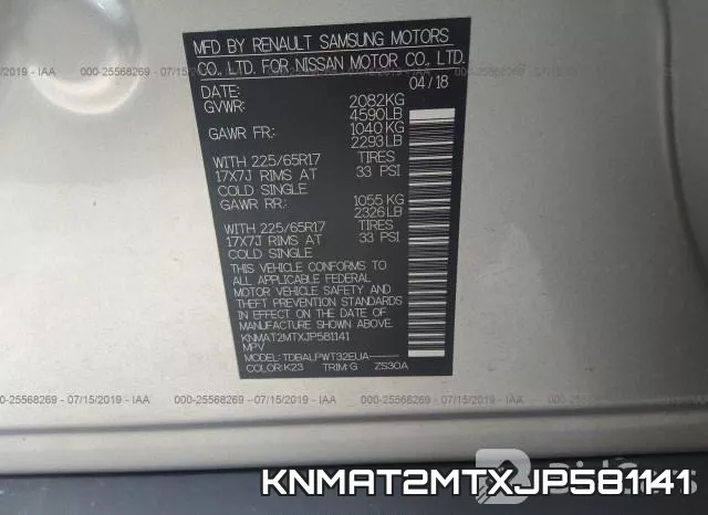 KNMAT2MTXJP581141 фото 10