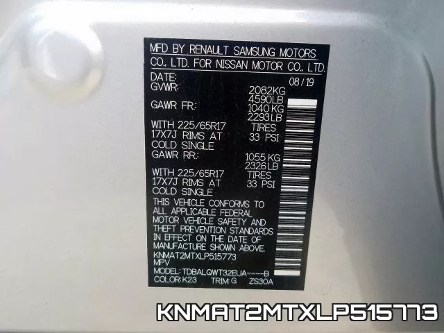 KNMAT2MTXLP515773 фото 2