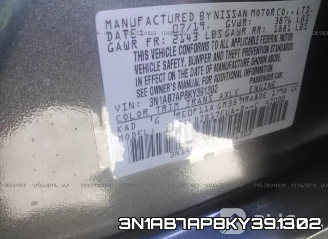 3N1AB7AP8KY391302 фото 10