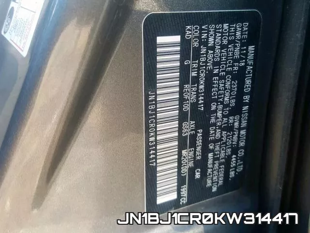 JN1BJ1CR0KW314417 фото 2
