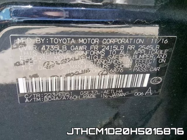 JTHCM1D20H5016876 фото 2