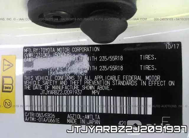 JTJYARBZ2J2091937 фото 10