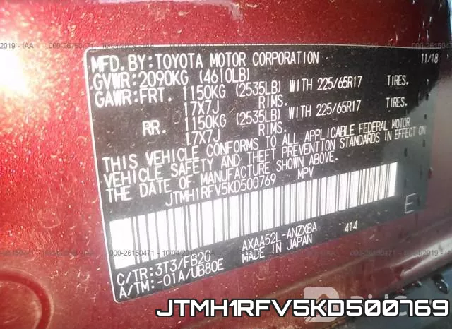 JTMH1RFV5KD500769 фото 10