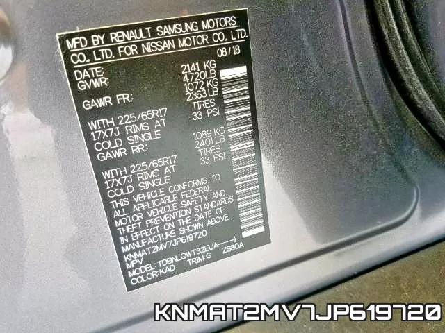 KNMAT2MV7JP619720 фото 2