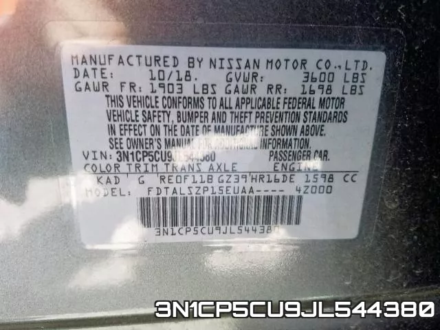 3N1CP5CU9JL544380 фото 2
