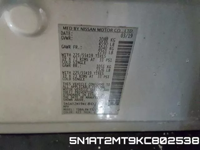 5N1AT2MT9KC802538 фото 2