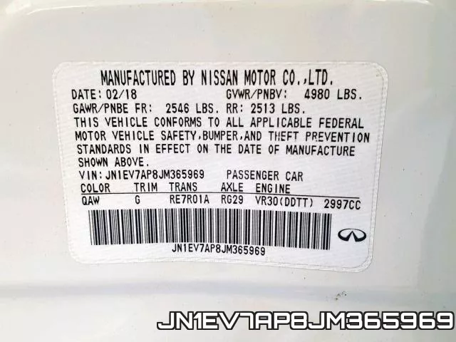 JN1EV7AP8JM365969 фото 2
