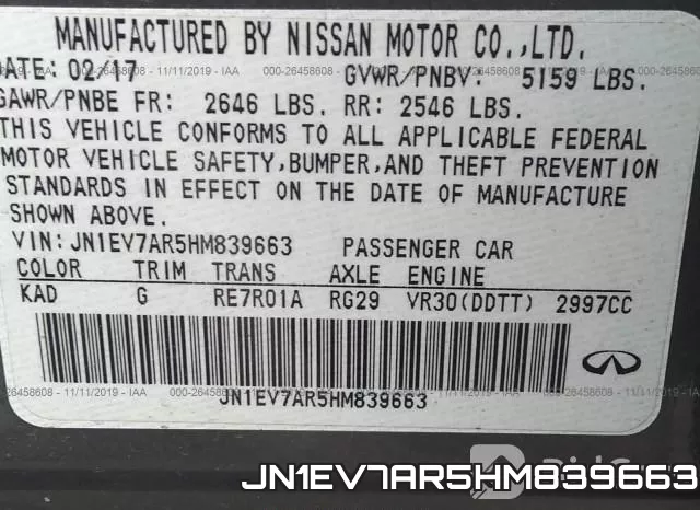 JN1EV7AR5HM839663 фото 10