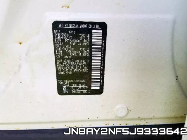 JN8AY2NF5J9333642 фото 2