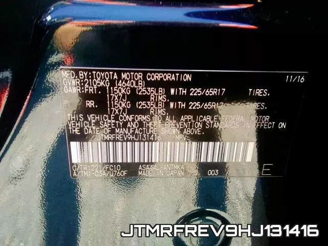 JTMRFREV9HJ131416 фото 2