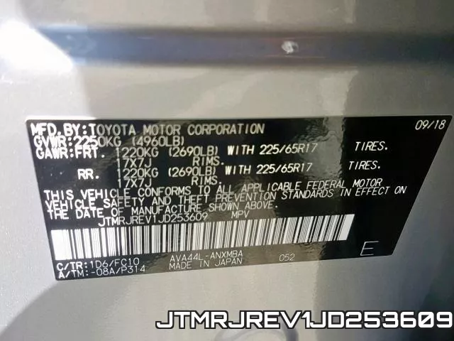 JTMRJREV1JD253609 фото 2
