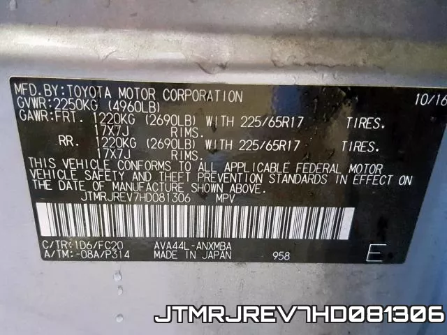 JTMRJREV7HD081306 фото 2