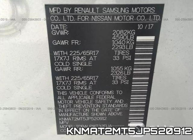 KNMAT2MT5JP520912 фото 10