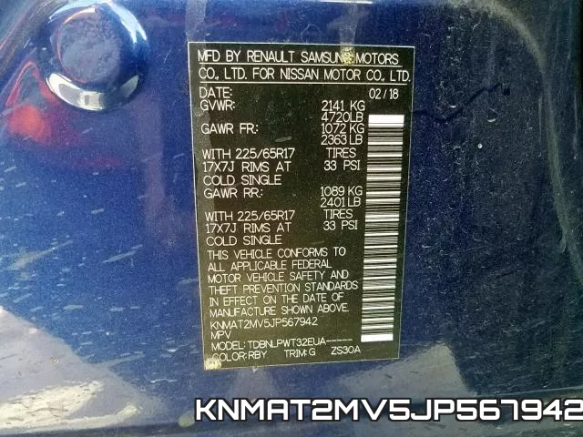 KNMAT2MV5JP567942 фото 2