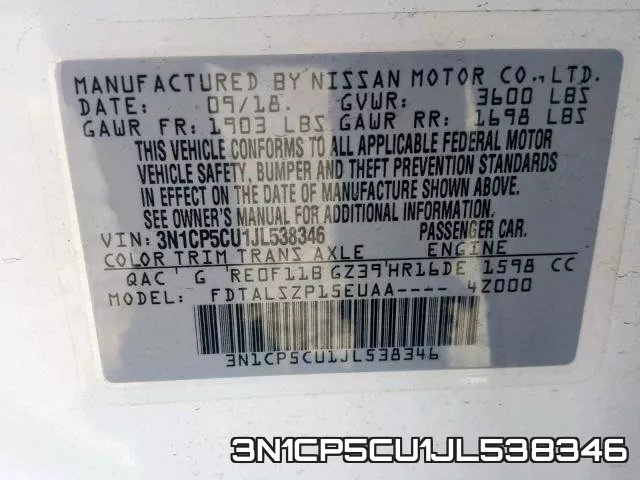 3N1CP5CU1JL538346 фото 2