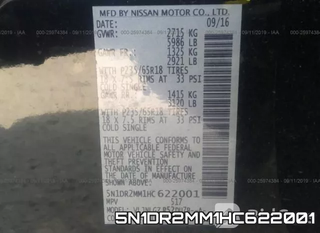 5N1DR2MM1HC622001 фото 8