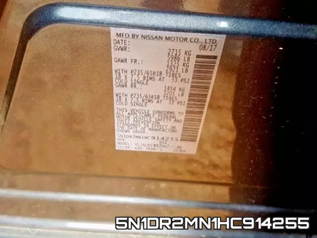 5N1DR2MN1HC914255 фото 2