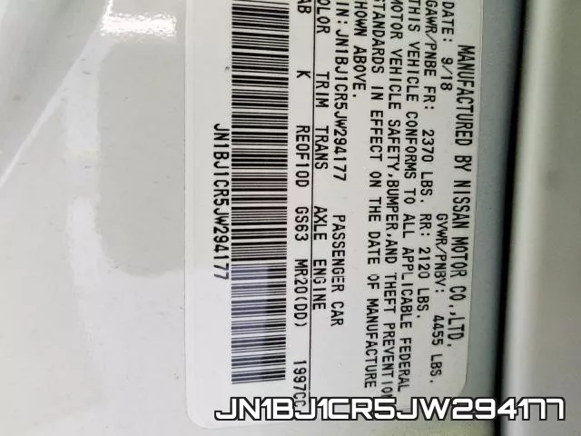 JN1BJ1CR5JW294177 фото 2