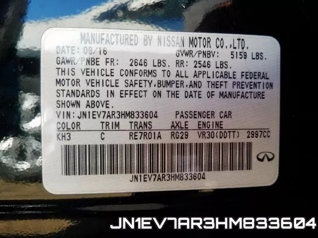 JN1EV7AR3HM833604 фото 2