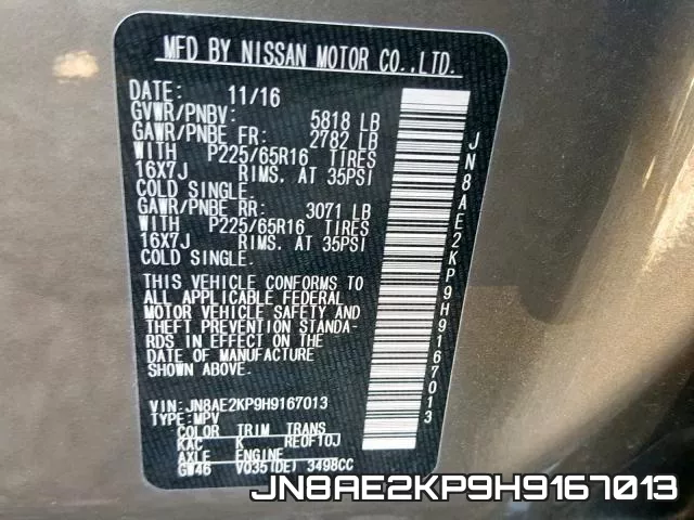 JN8AE2KP9H9167013 фото 2
