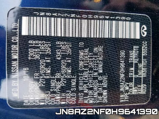 JN8AZ2NF0H9641390 фото 2