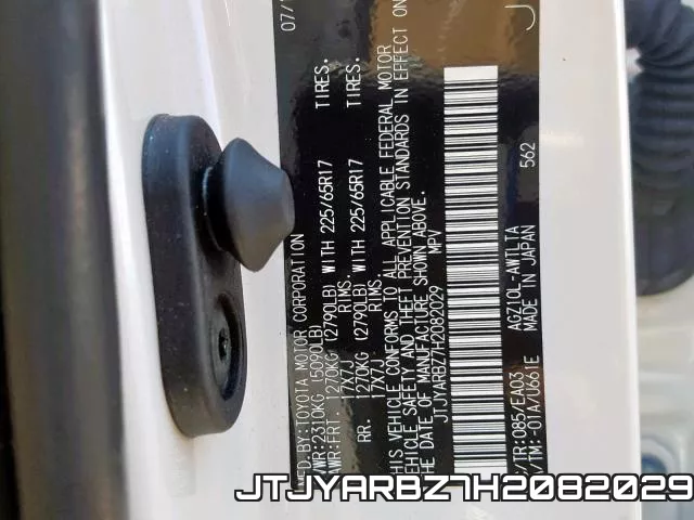 JTJYARBZ7H2082029 фото 2