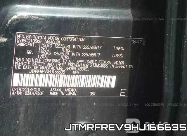 JTMRFREV9HJ166635 фото 10
