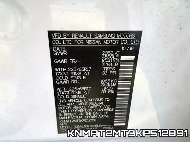 KNMAT2MT3KP512891 фото 2