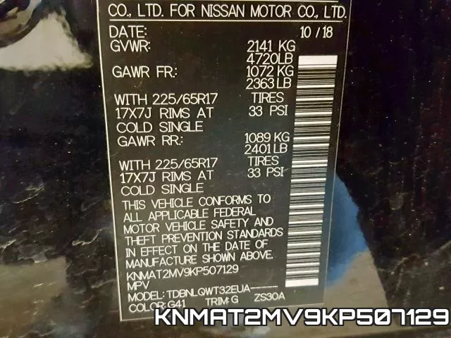KNMAT2MV9KP507129 фото 2