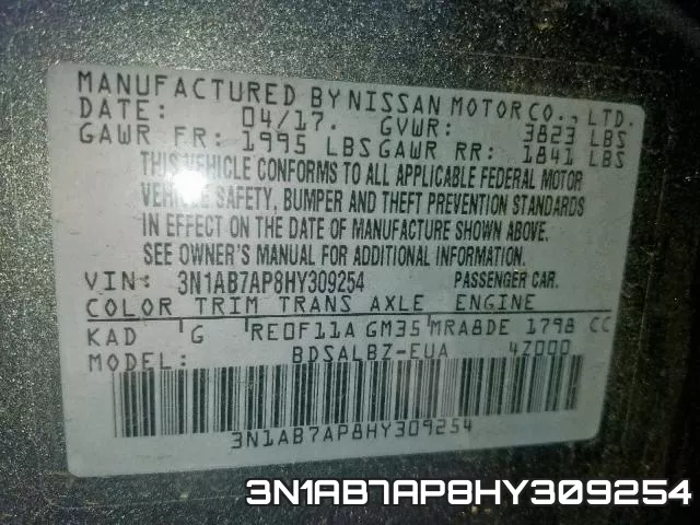 3N1AB7AP8HY309254 фото 2