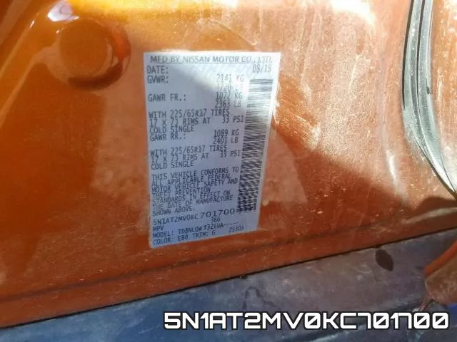 5N1AT2MV0KC701700 фото 2