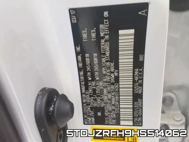 5TDJZRFH9HS514062 фото 2