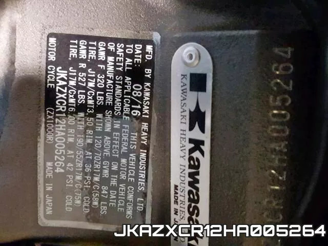 JKAZXCR12HA005264 фото 2