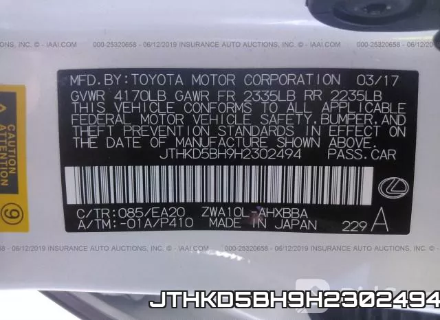 JTHKD5BH9H2302494 фото 10