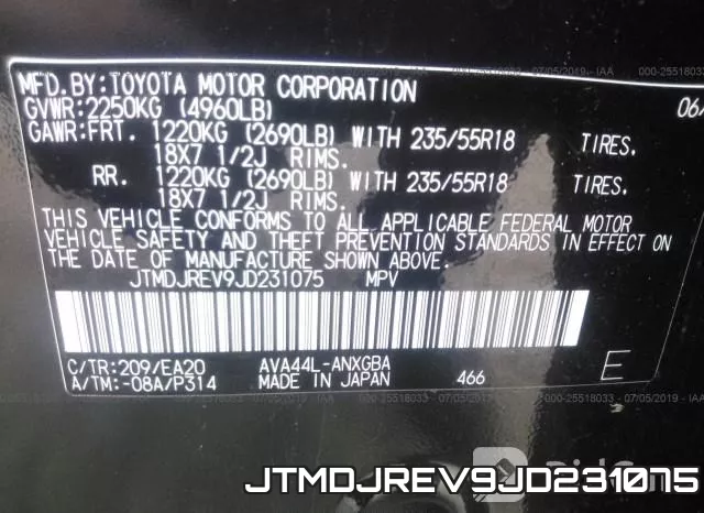 JTMDJREV9JD231075 фото 10