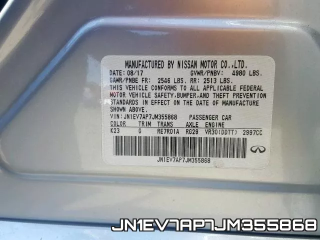 JN1EV7AP7JM355868 фото 2