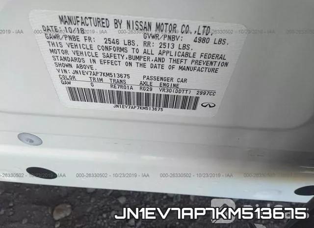 JN1EV7AP7KM513675 фото 10